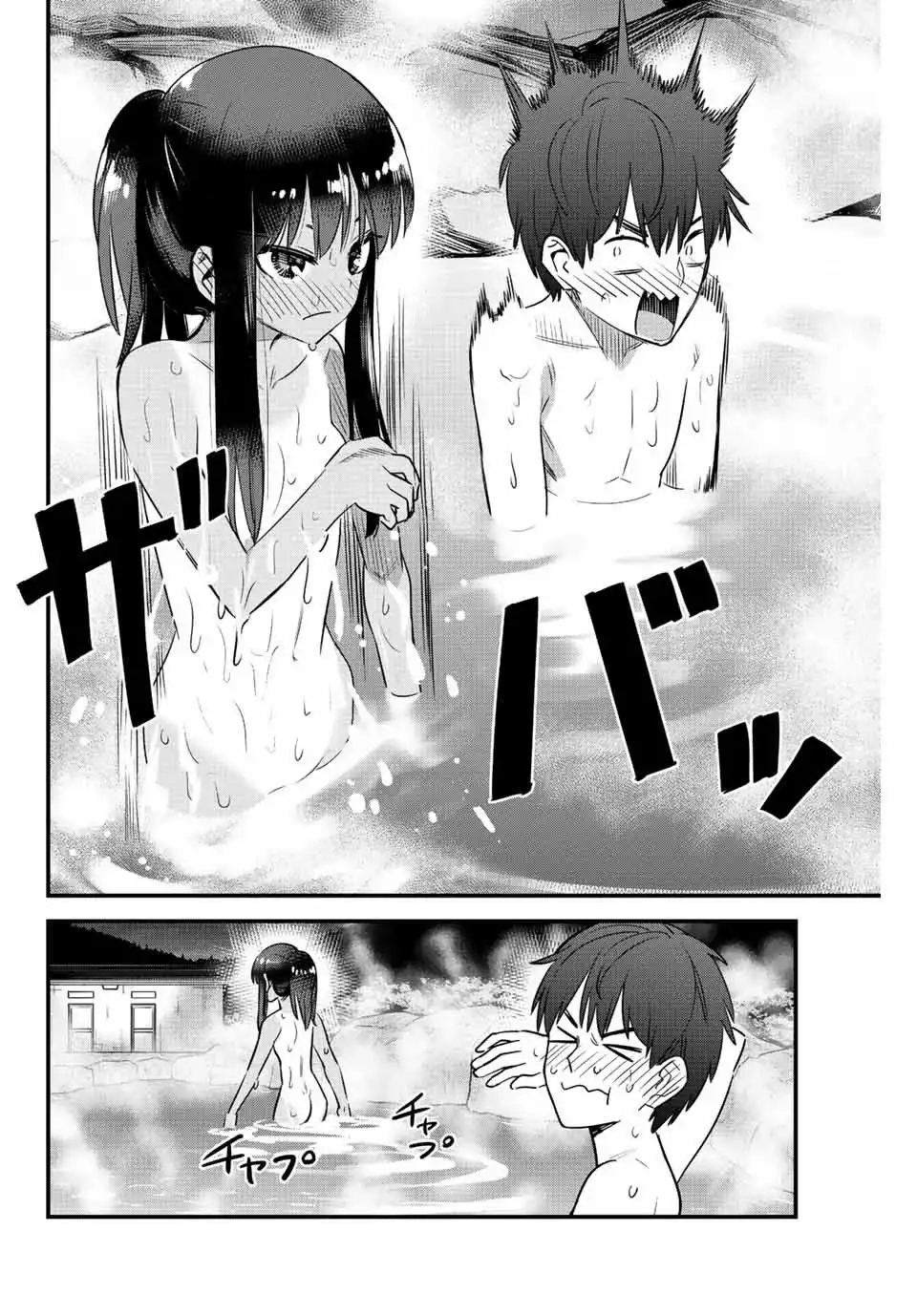 Please don't bully me, Nagatoro Chapter 124 16